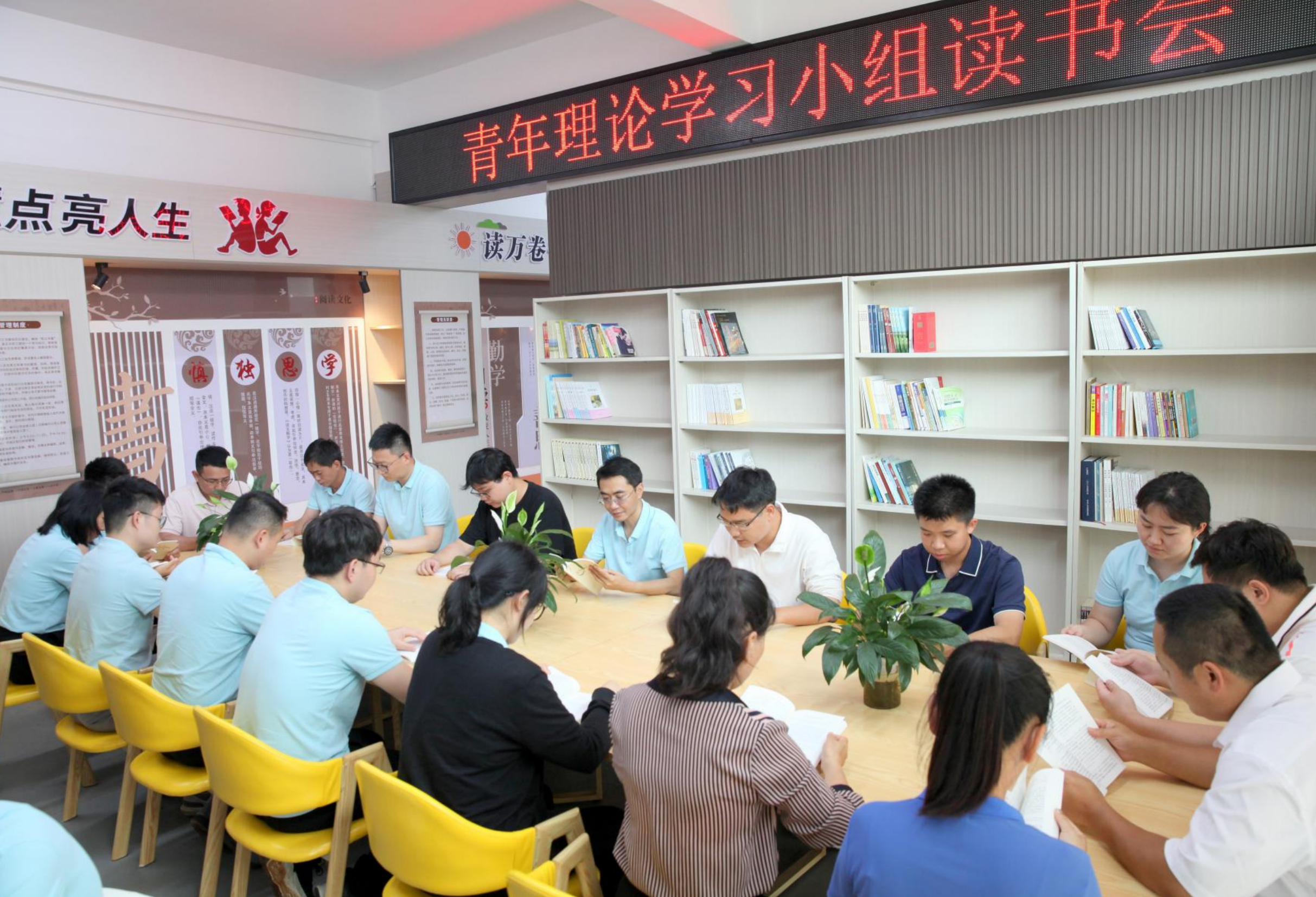 以高集体认知推动高质量发展，垦区各单位深化开展“广垦书香”读书活动